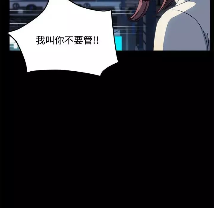 15分钟-第27话 - 图片 7