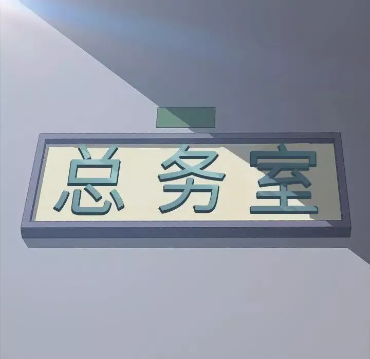 15分钟-第27话 - 图片 10