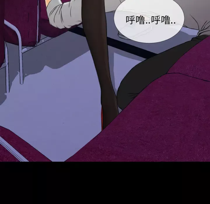 S商店的她-第47话 - 图片 90