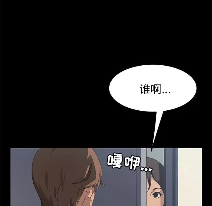 15分钟-第27话 - 图片 16