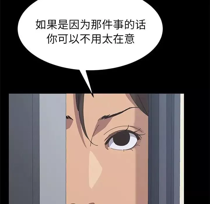 15分鐘第27話