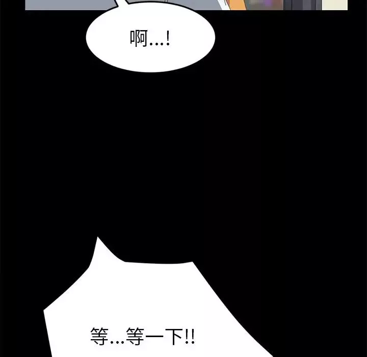 15分鐘第27話