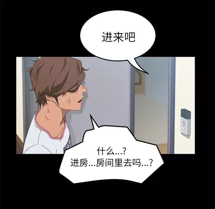 15分钟-第27话 - 图片 35