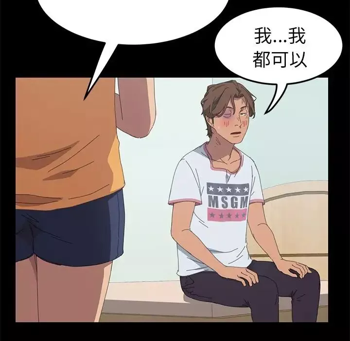 15分鐘第27話