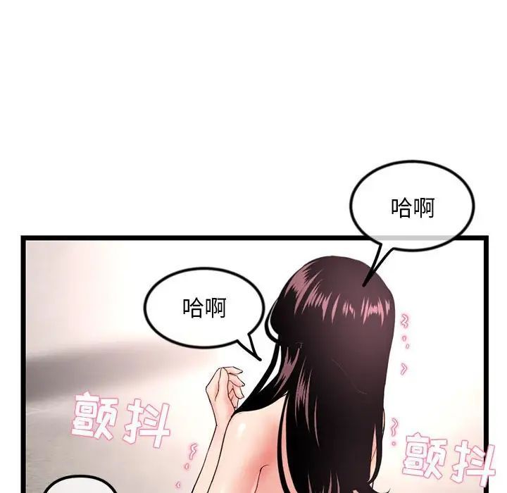 深夜网吧第40话