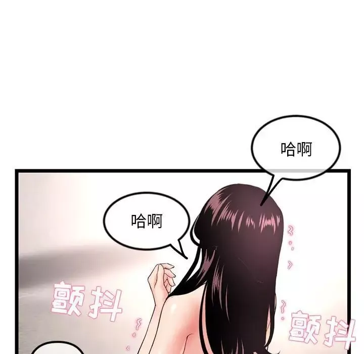 深夜網吧第40話