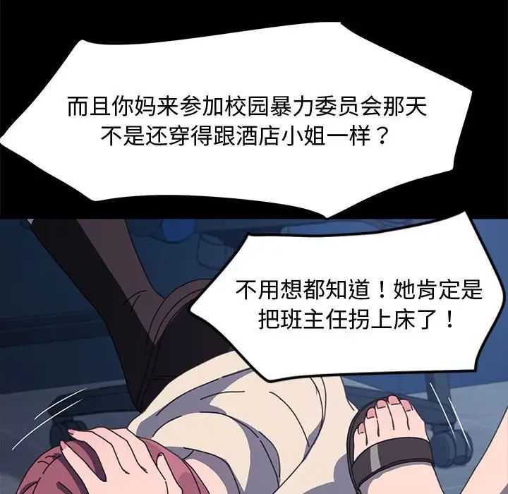 赘婿要通吃第23话