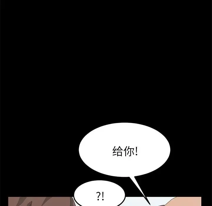 15分钟-第27话 - 图片 58