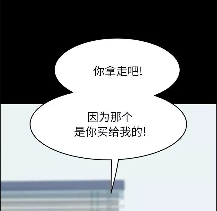 15分钟-第27话 - 图片 62