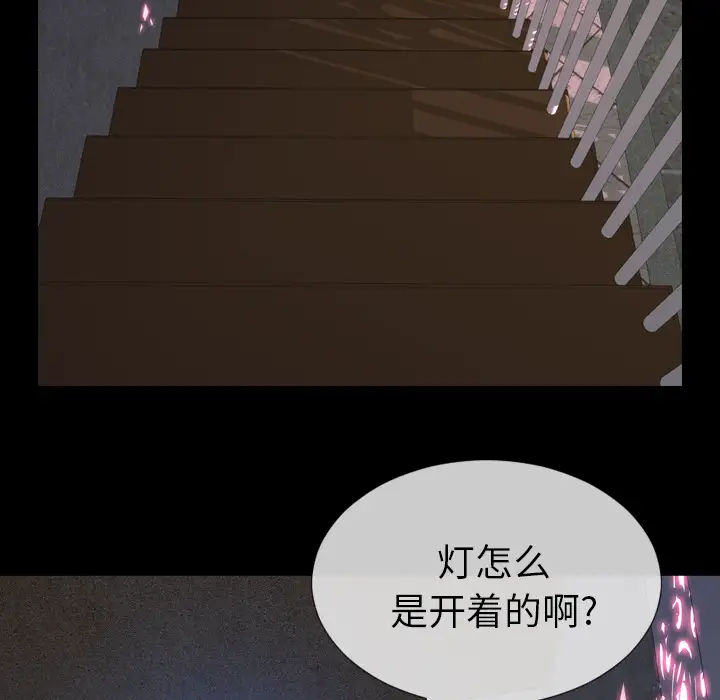 S商店的她第47话