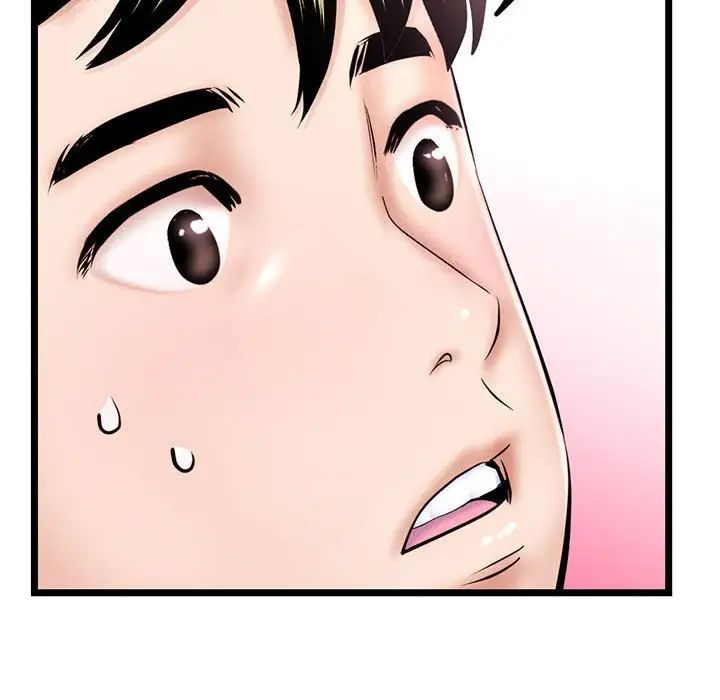 深夜网吧第41话