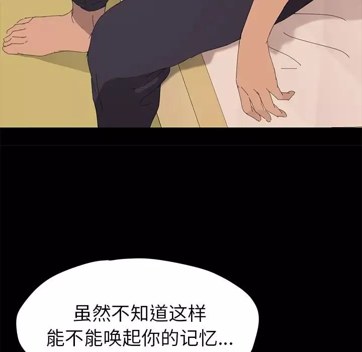 15分鐘第27話