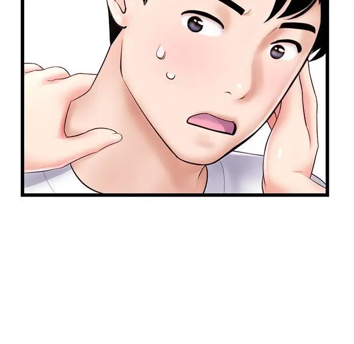 深夜网吧第41话