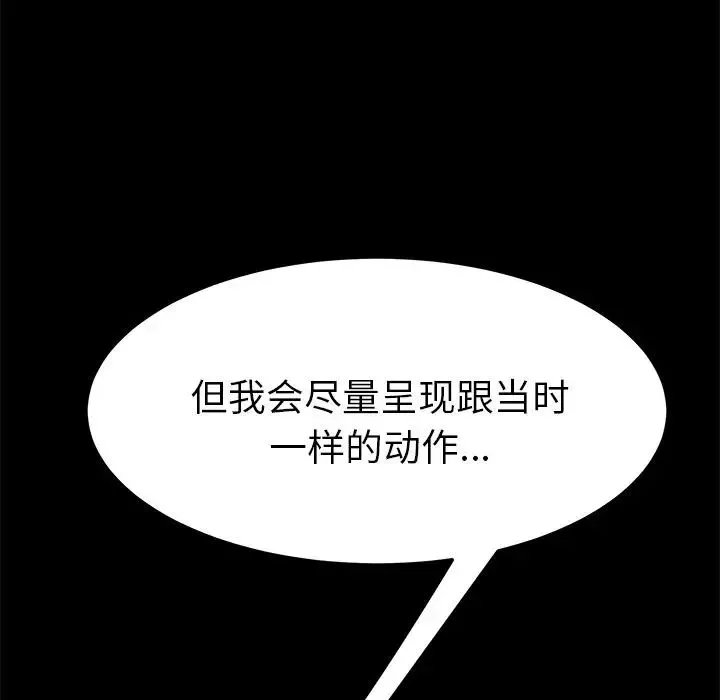 15分鐘第27話