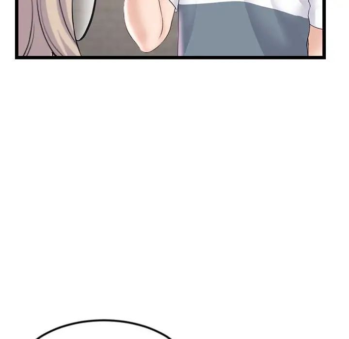 深夜网吧第41话