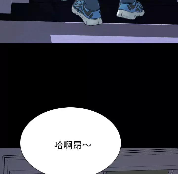 S商店的她第47话