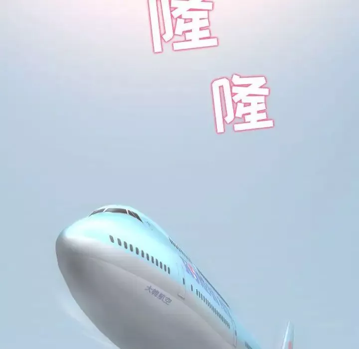 深夜网吧-第41话 - 图片 60