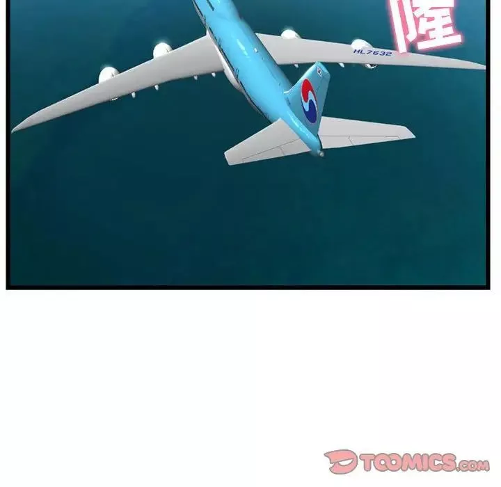 深夜網吧第41話