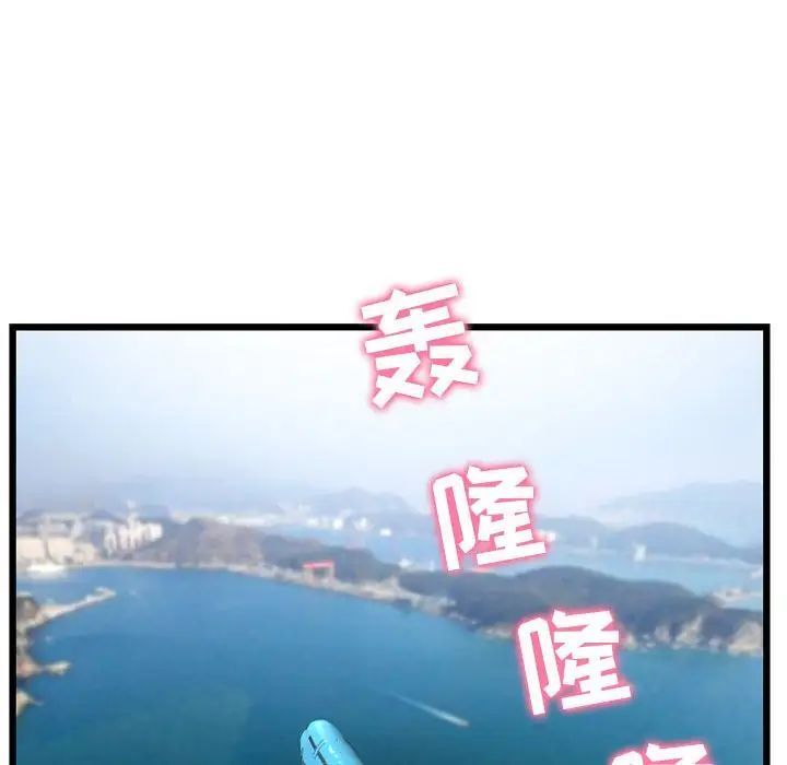 深夜网吧第41话