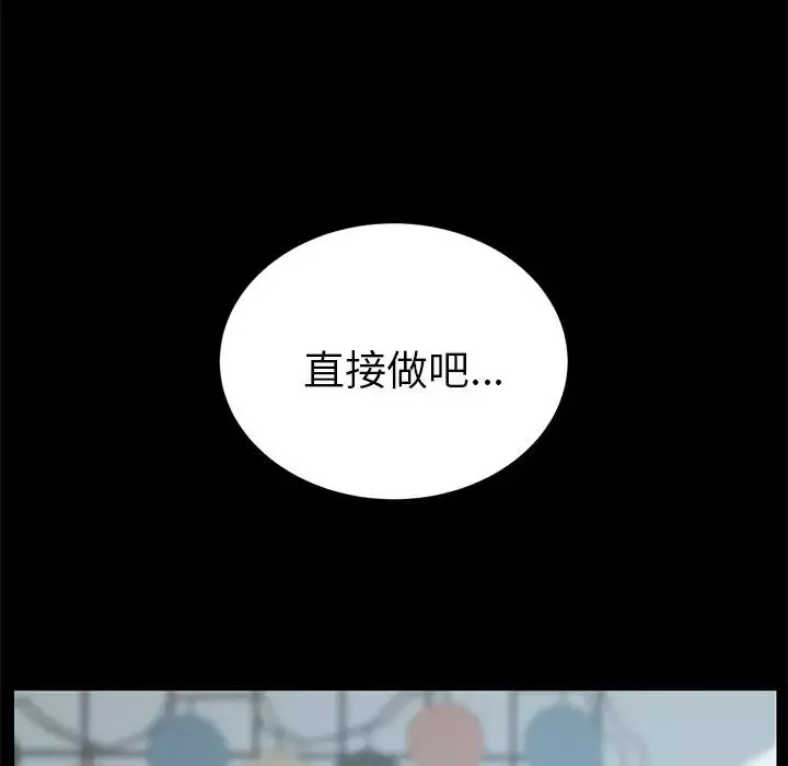 15分鐘第27話