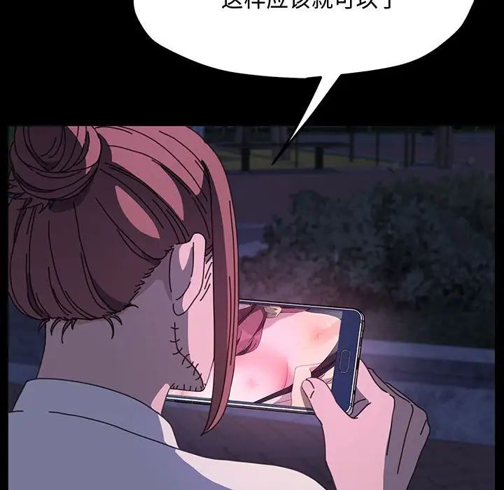 赘婿要通吃第23话