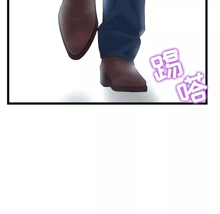 深夜網吧第41話