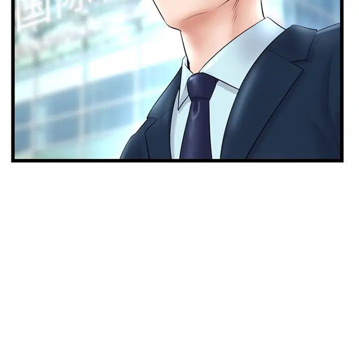 深夜網吧第41話