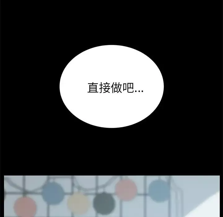 15分钟-第28话 - 图片 5