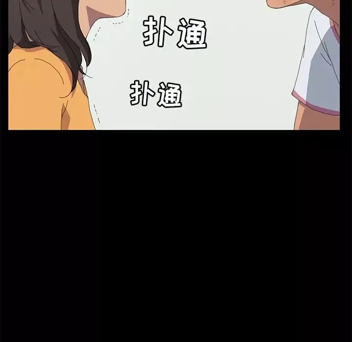 15分鐘第28話