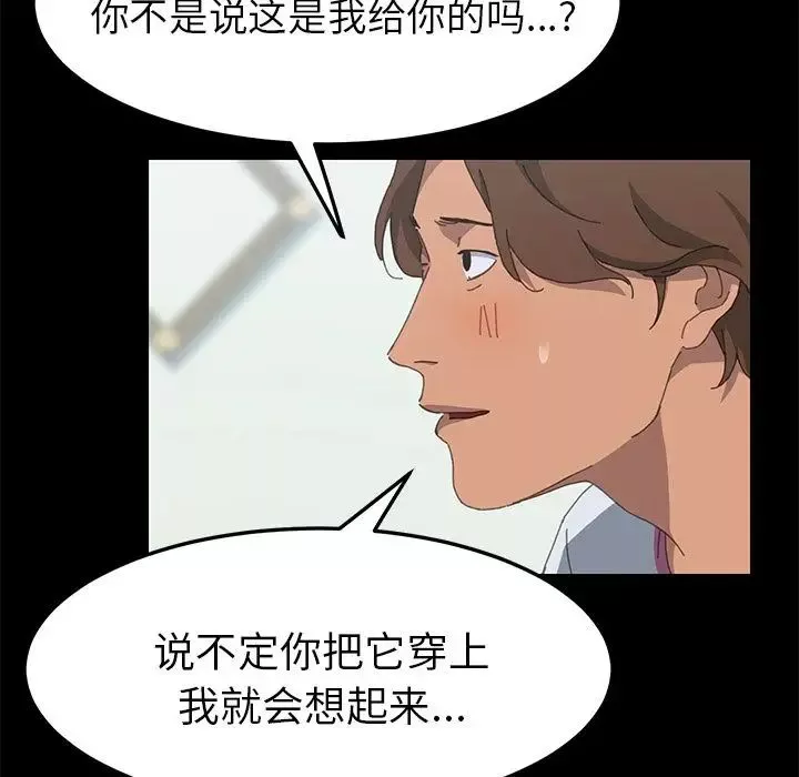 15分钟-第28话 - 图片 33