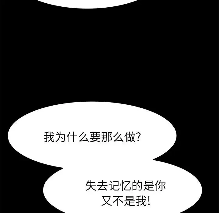 15分鐘第28話