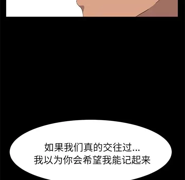 15分鐘第28話