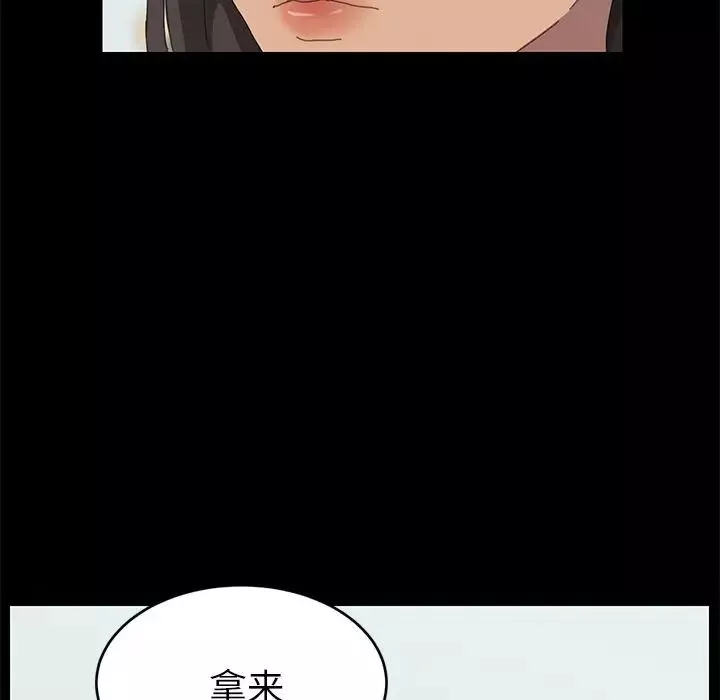15分鐘第28話