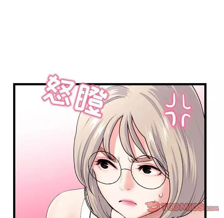 深夜網吧第41話