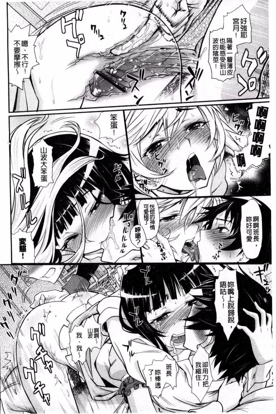 [美矢火]纯情少女エトセトラ-[美矢火]纯情少女エトセトラ - 图片 137