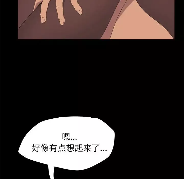 15分钟-第28话 - 图片 76
