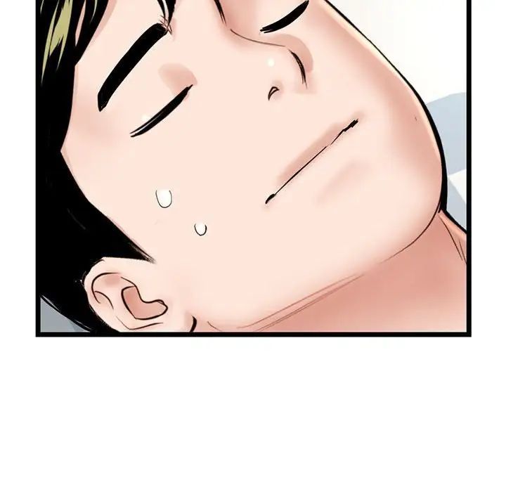 深夜网吧第41话