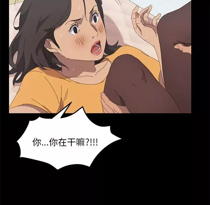 15分鐘第28話