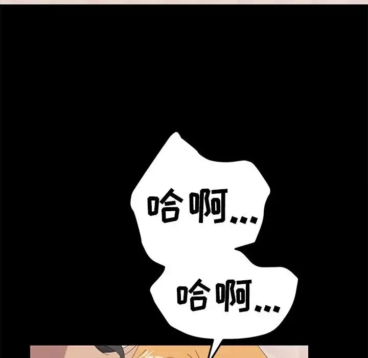15分鐘第28話