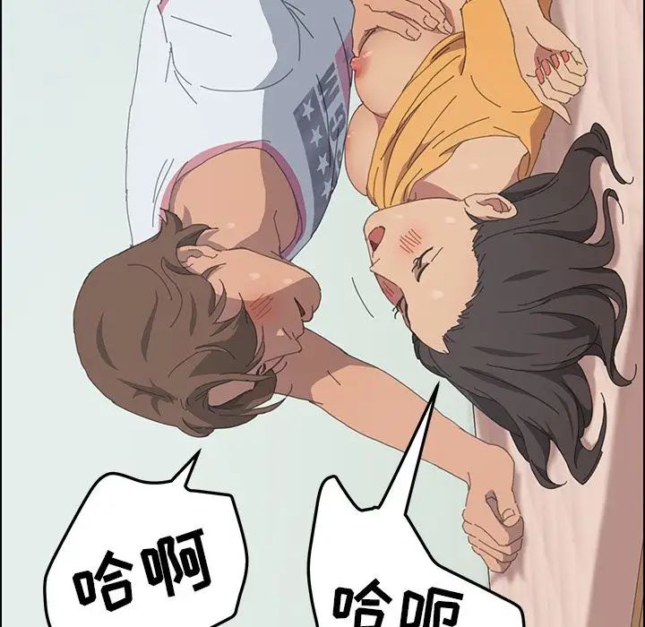 深夜网吧第42话