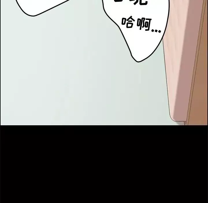 15分钟-第28话 - 图片 109