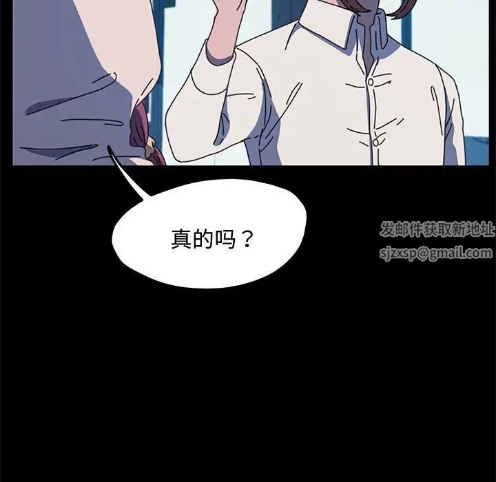 赘婿要通吃第24话