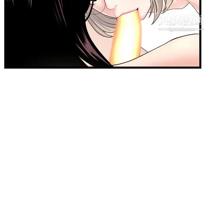 深夜网吧第42话