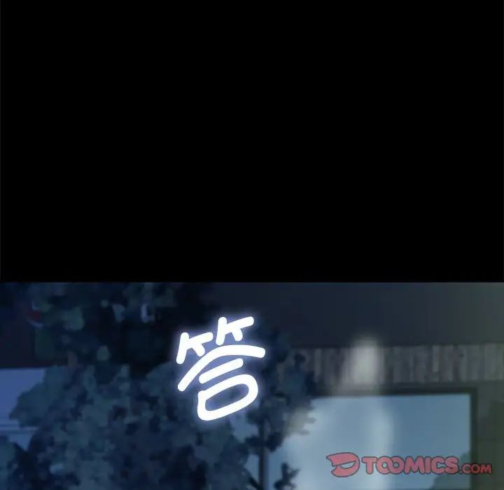 赘婿要通吃第24话