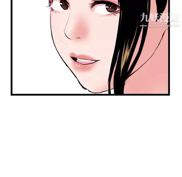 深夜網吧第42話