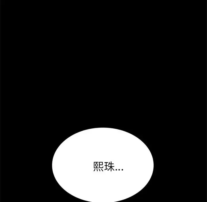 15分鐘第28話