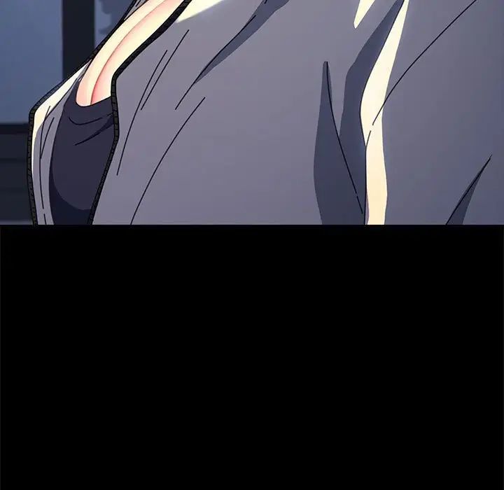 赘婿要通吃第24话