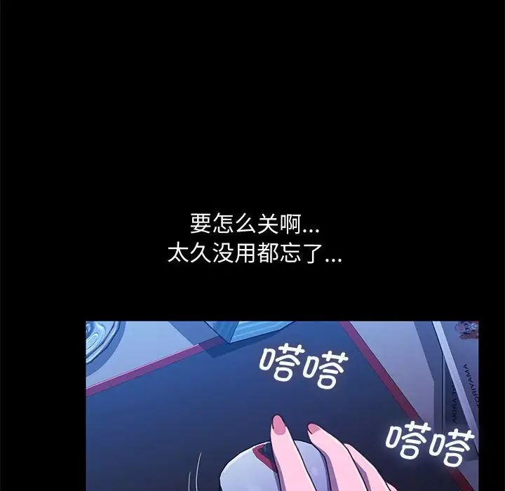 赘婿要通吃第25话