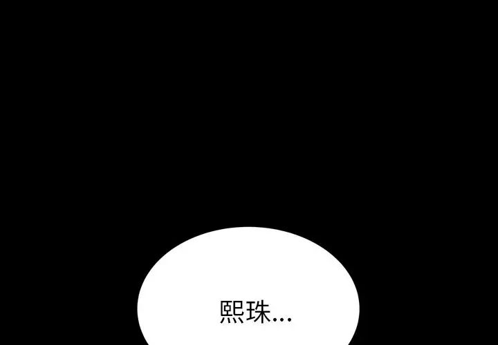 15分鐘第29話