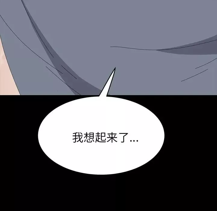 15分鐘第29話